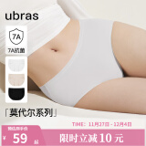 ubras【莫代尔】高弹织带内裤女士抑菌舒适中腰三角裤柔软透气(3条装) 黑色+瓷月几色+白色 3条 L