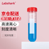 LABSHARK 塑料离心管实验室一次性ep管螺口盖PP材质样品管收集管
