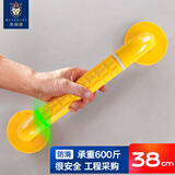 美瑞德卫生间扶手老人防摔起身器浴室马桶拉手厕所走廊浴缸防滑把手38cm
