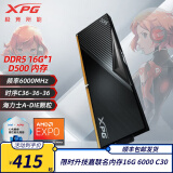 XPG威刚 威龙D500 DDR5内存条马甲条海力士A-DIE颗粒台式电脑游戏电竞一键超频支持XMP3.0 AMD EXPO 【D500】16G丨6000丨C36丨黑色