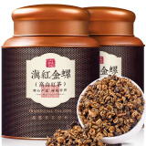 音朗茶叶 滇红金螺茶 特级新茶红茶金丝蜜香浓香礼盒装送礼500g