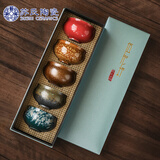 苏氏陶瓷（SUSHI CERAMICS）功夫茶杯伍形陶瓷个人杯主人杯5个大杯复古品茗杯礼盒伴手礼J0312