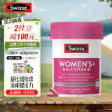 Swisse斯维诗 女士复合维生素120片多维素颜片 45种营养B族维C维D维E锌镁葡萄籽烟酰胺叶酸促代谢提气色