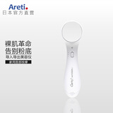 Areti日本进口美容仪 家用面部按摩神器 提拉紧致补水保湿 负离子 情人节礼物b1026 银色