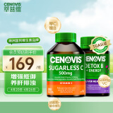 Cenovis 无糖维C咀嚼片天然橙子味300粒+护肝VB奶蓟草片60粒