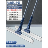 麦吉即日本魔术硅胶拖把家用扫把扫水地刮水器刮地板拖把卫生间头发神器 2件45CM硅胶，带替换条，4条
