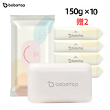 bobo top婴儿洗衣皂宝宝儿童洗衣皂婴儿肥皂内衣皂抑菌 韩国原装进口 10块装+赠2块