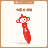 学而思 摩比汉语分级阅读分级数学萌芽探索成长飞跃点读版 3-6岁幼小衔接学前识字读物 儿童识字书汉语启蒙识字绘本自主培养阅读兴趣亲子共读音频互动绘本-CB 摩比点读笔