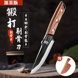 派莱斯剔骨分割刀屠宰专用刀剔骨割肉刀厨房水果刀小菜刀户外剔肉刀
