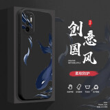 迈普利 红米note10手机壳note10pro液态硅胶保护套全包直边防摔国风个性创意卡通潮牌软壳 Note10【经典黑-北冥有鱼】+贴膜