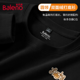 班尼路（Baleno）长袖圆领t恤男加绒保暖冬季纯色内搭上衣设计感简约男士打底衫