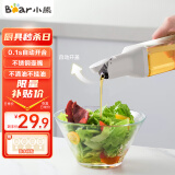 小熊伊万（BEAREWAN）油壶 调料瓶玻璃油瓶酱油瓶500ml 自动开合不挂油CX-W0079