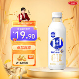 三元 极致1+1原生双蛋白鲜牛奶900ml/瓶 A2-β酪蛋白-24小时鲜