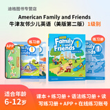 【美版友邻】原版牛津友邻美版American Family and friends第二版 1/2/3/4/5/6级别 6-12岁少儿学生包英语教材美语发音 【带账号】1级别（书+册+语法&写作+在线账