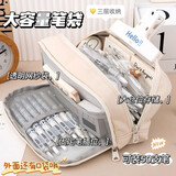 涵瑶伊笑 帆布笔袋简约大容量文具盒女孩男孩女生初中小学生ins风日系流行小众高颜值铅笔盒网红文具袋 大容量奶油白色+5支中性笔