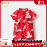 长命富贵周岁礼服男宝宝满月百天百日宴服装抓周岁礼服新生婴儿连体夏短袖 红松鹤 66cm/3-6个月