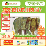 凯迪克图书 英文原版绘本Eric Carle Do You Want to Be My Friend 纸板#