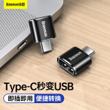 倍思 Type-C转接头 USB安卓手机接U盘OTG数据线 USB-C扩展坞转换器头适用于华为小米vivo手机平板