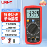 优利德（UNI-T）UT39A+ 数字万用表 手动量程多功能家用万能表电阻电容电压电流表