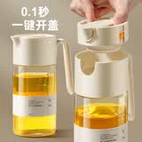LiSSA玻璃油壶厨房自动开合大容量防漏油瓶家用高硼不挂油装油瓶免拧盖 暖绒黄【椭圆形/无铅玻璃-二代】