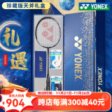 YONEX官网尤尼克斯羽毛球拍yy天斧AX100ZZ99弓箭11疾光碳素NF超轻单拍 蓝宝石藏青天斧AXSV 礼盒套装