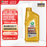 龙蟠SONIC9000 SN全合成汽机油 5W-30/5W-40四季通用汽车发动机润滑油 5W-30 SN 1L