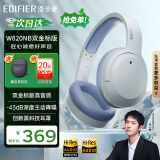 漫步者（EDIFIER）【王一博代言】W820NB双金标主动降噪无线头戴式蓝牙耳机游戏音乐学生网课耳麦适用于苹果安卓手机 【升级版】湖光蓝+耳机包