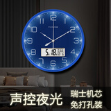 鹏创智能声控夜光钟表挂钟客厅家用轻奢现代简约时钟挂墙石英钟挂表