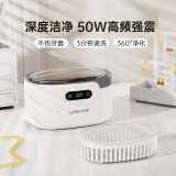 莱科德超声波清洗机家用洗眼镜机眼镜清洗机 首饰手表牙套清洗器 SU-751 SU-751