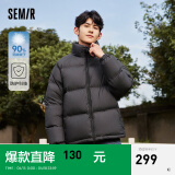 森马（Semir）[张新成同款][90绒子]三防羽绒服男冬季情侣纯色外套上衣 黑色(灰鸭绒)90001 160/80A/XS