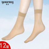 寓美6.6高弹丝短丝袜1539 女夏季超薄隐形高透明弹力纯色袜子 肉色 12双 均码 /35-40码鞋
