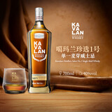 噶瑪蘭桶艺协奏系列 珍选一号 单一麦芽威士忌700ml 中国台湾金车威士忌