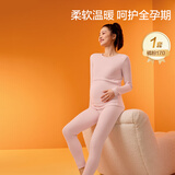 全棉时代孕妇月子服孕妇装哺乳喂奶风柔棉秋衣秋裤套装 粉170