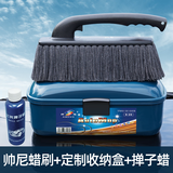 迈乐酷（MLEECUL）蜡刷除尘扫灰蜡拖汽车掸子刷车擦车油拖把车用多功能毛刷扫雪刷 帅尼棉线除尘蜡刷+收纳盒+掸子蜡