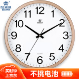 POWER霸王钟表 客厅家用挂钟简约挂表挂墙石英钟40cm金色BW23012A
