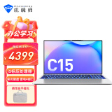 机械师创物者15轻薄本游戏本15.6英寸网课笔记本电脑全面屏73Wh大电池（ i5-11300H 16G 512G WiFi6网卡）