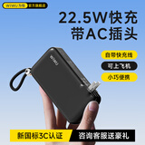 WIWU【3C认证丨可上飞机】充电宝20000毫安带插头快充大容量自带线三合一移动电源ipad苹果华为小米 绅士黑【自带插头+快充双线】国内版 满电充4-5次【2万毫安】找客服送豪礼丨送1年质保