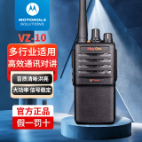 摩托罗拉（Motorola）VZ-10 VZ-18摩托罗拉大功率数字对讲机工地商用民用车队酒店物业远距离调频手台对讲机 MagOne VZ-10 持久待机