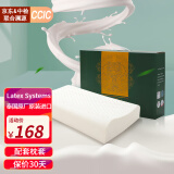 Latex Systems 乳胶枕头 泰国原装进口 天然枕芯 颈椎护颈枕 PT-2高低平面枕（57*36*10/12）