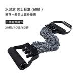 火帅扩胸拉力器弹力绳健身多功能拉力带胸肌背肌阻力带运动家用器材 水泥灰 男士标准 60磅
