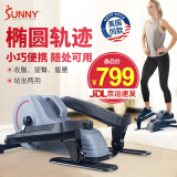 SUNNY美国踏步机家用减肥静音椭圆机迷你器材脚踏机健身器免安装