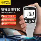 希玛AR932A漆膜仪镀锌层二手车汽车测漆仪高精度涂层测厚仪