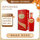双沟 柔和红精品系列 52度450ml 52度 450mL 1瓶 单瓶装