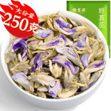福茗源茶叶 野葛花茶 葛花茶葛藤花葛根粉解醒餐应酬茶饮养生茶袋装250g