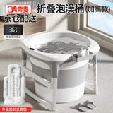 奔麦(派送上门)泡澡桶成人洗澡桶折叠浴桶可坐躺婴儿童游泳桶家用宝宝 感温【加高】+升级坐背靠垫丨灰