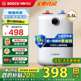 博世(BOSCH) 一级能效储水式小厨宝 5.5升迷你电热水器 速热恒温增容 小尺寸TR 3100 T 5.5-2 MH