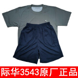 围馨（V&X-CHar）原厂际华3543体能服短袖套装体能短袖短裤 际华3543 165-170/84-88