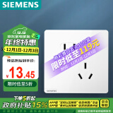 西门子（SIEMENS）开关插座面板 墙壁插座 10A斜五孔插座 86型暗装插座 皓彩雅白