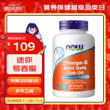 诺奥(NOW Foods)迷你深海鱼油软胶囊 小颗粒胶囊epa dha 60%omega3 中老年180粒/瓶美国进口