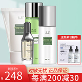 琦色 琦肤色护肤品套装奇色水乳精华面霜眼霜补水保湿提亮肤色女 洁面+水+乳液+精华液